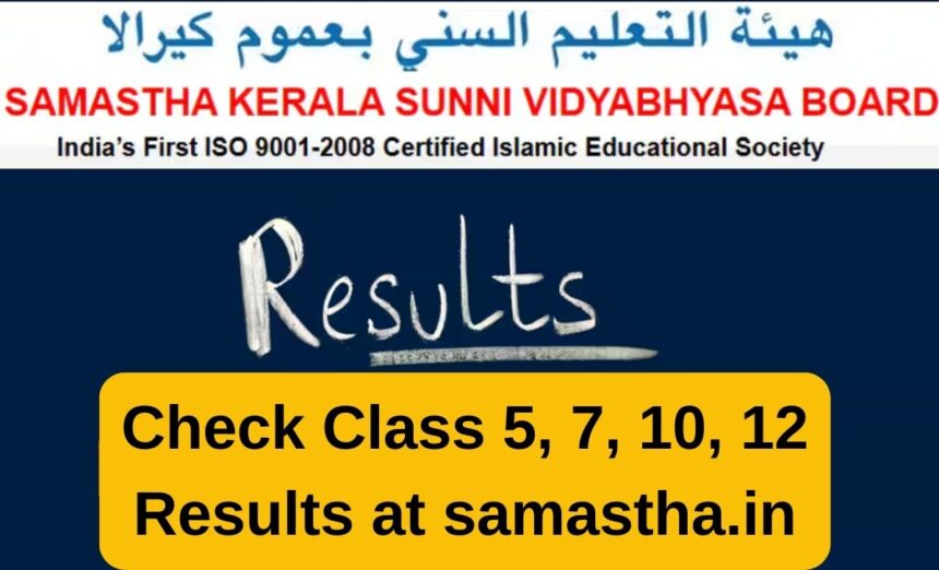 Samastha kerala madrasa result 2025 (out): check class 5, 7, 10, 12 results at samastha. In