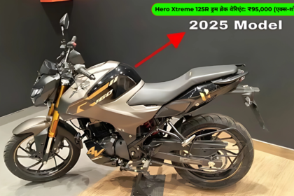 Apache की छुट्टी करने सस्ते कीमत पर मिल रही hero xtreme 125r स्पोर्ट बाइक