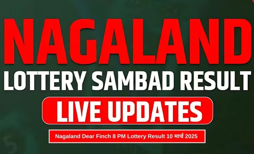 Nagaland dear finch 8 pm lottery result 10 मार्च 2025