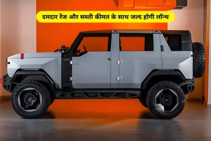 Mahindra thar ev: दमदार रेंज और सस्ती कीमत के साथ जल्द होगी लॉन्च, मार्केट में मचाएगी धमाल!