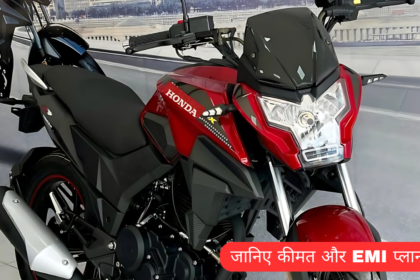 Honda x-blade स्पोर्ट बाइक को ₹3,453 की मंथली emi पर खरीद कर लाएं घर